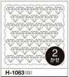 Sashiko Pre-printed Sampler (Olympus) - # 1063 Diamond Jewels - White - ON SALE Online now