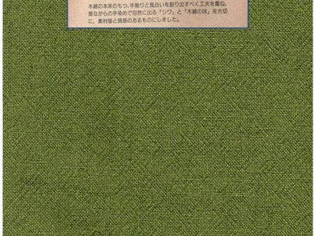 Japanese Fabric - Azumino-Momen - # 078 Olive Green - FAT QUARTER Cheap